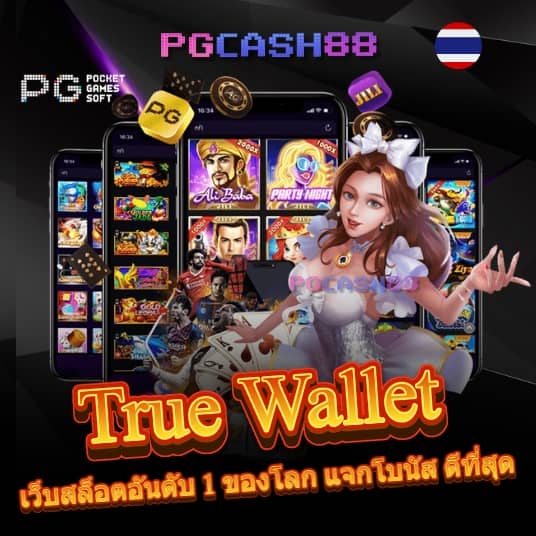 สล็อต เครดิต ฟรี กด รับ เอง