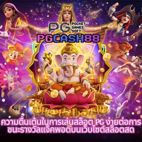 สล็อต เครดิต ฟรี กด รับ เอง