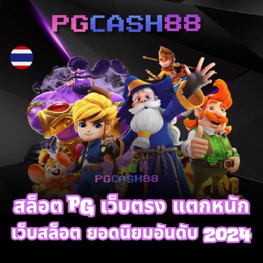 สล็อต เครดิต ฟรี กด รับ เอง